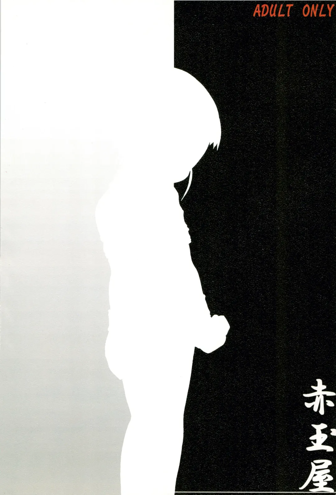 [Akaou] Junjou Pineapple Fhentai - Page 34