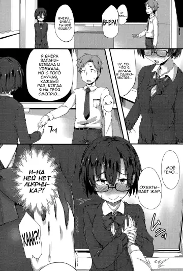 [Spiritus Tarou] Kanchigai | Секскрет Fhentai.net - Page 4