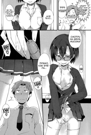 [Spiritus Tarou] Kanchigai | Секскрет Fhentai.net - Page 5