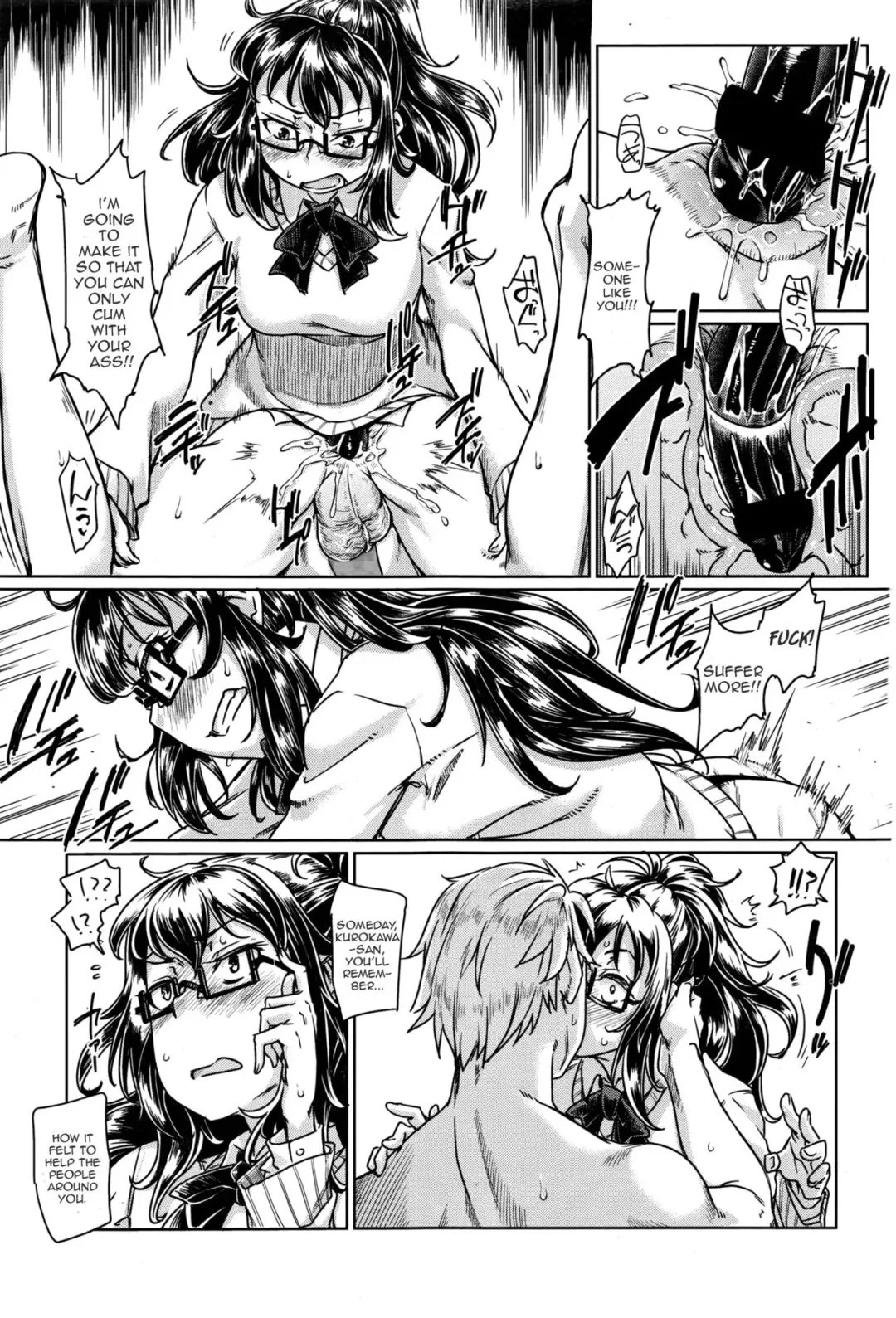 [Sexyturkey] Kumori Kagami Fhentai - Page 13