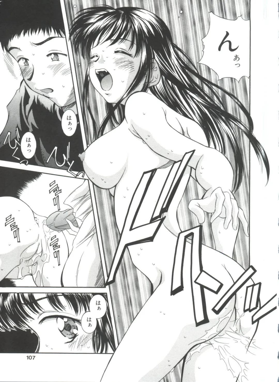 [Kinoshita Rei] Natsu no Time Machine Fhentai - Page 107