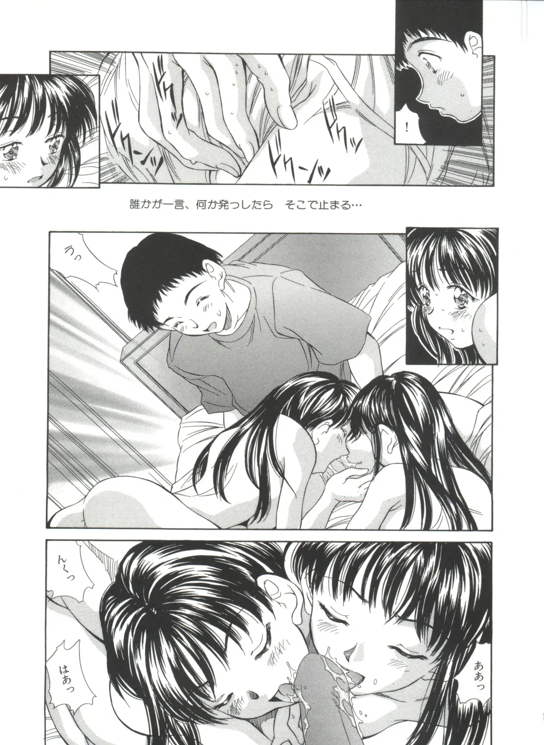 [Kinoshita Rei] Natsu no Time Machine Fhentai - Page 127