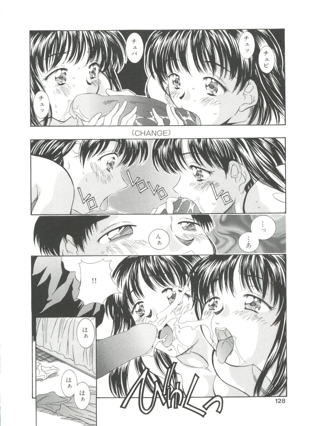 [Kinoshita Rei] Natsu no Time Machine Fhentai - Page 128