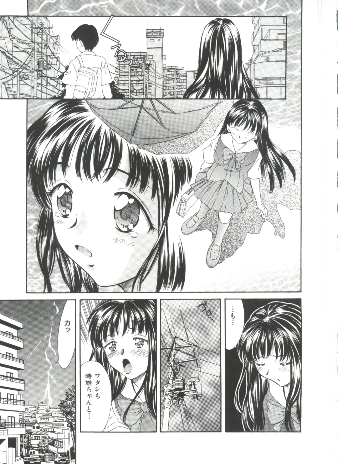 [Kinoshita Rei] Natsu no Time Machine Fhentai - Page 19