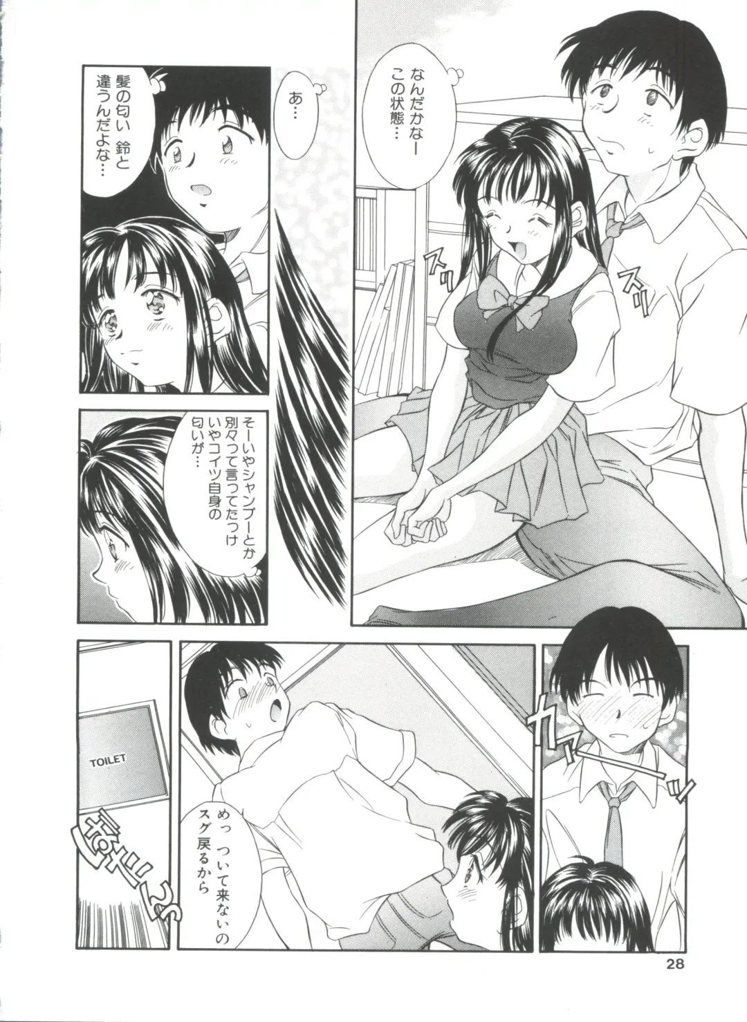 [Kinoshita Rei] Natsu no Time Machine Fhentai - Page 28