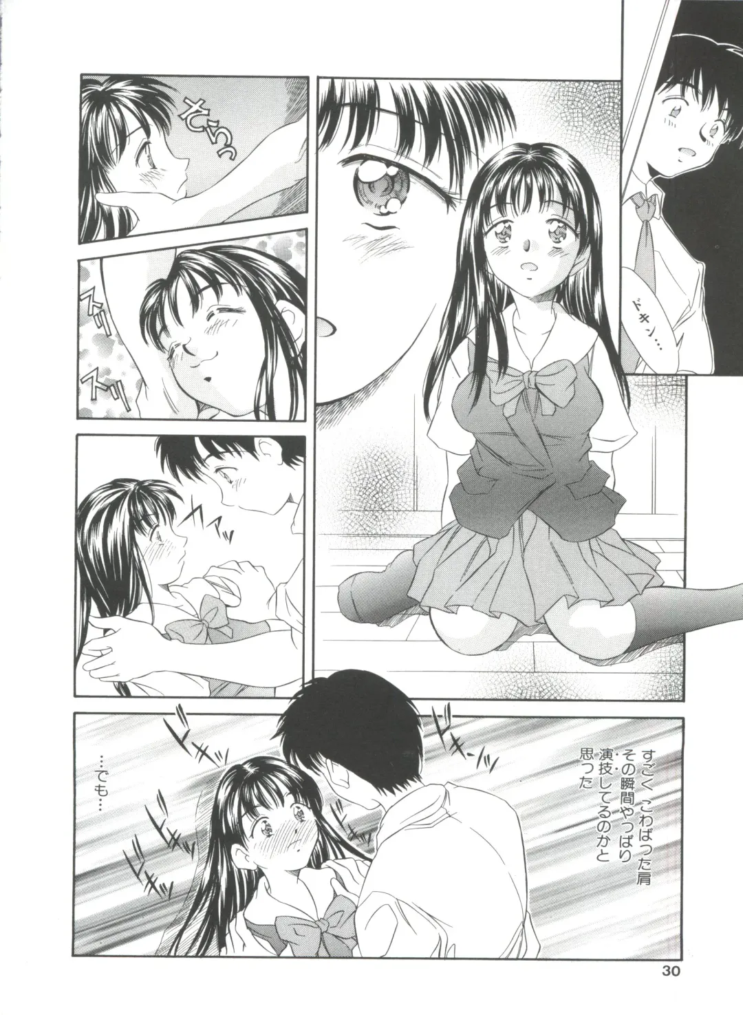 [Kinoshita Rei] Natsu no Time Machine Fhentai - Page 30