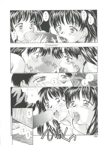 [Kinoshita Rei] Natsu no Time Machine Fhentai - Page 128