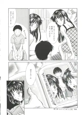 [Kinoshita Rei] Natsu no Time Machine Fhentai - Page 134
