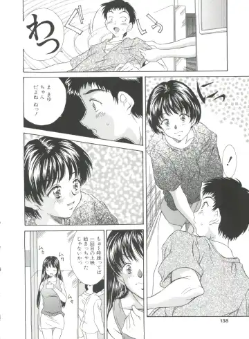 [Kinoshita Rei] Natsu no Time Machine Fhentai - Page 138