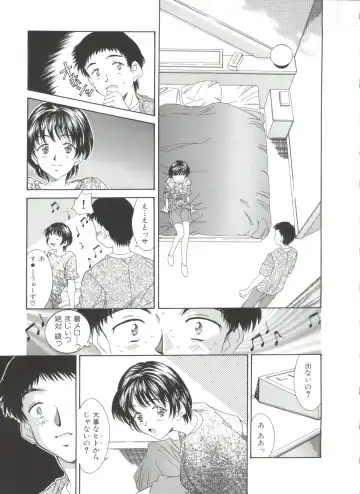 [Kinoshita Rei] Natsu no Time Machine Fhentai - Page 139