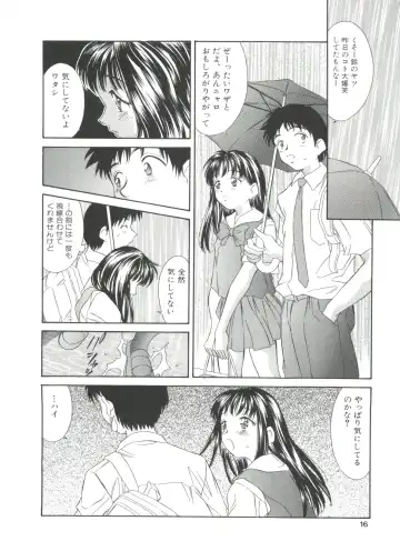 [Kinoshita Rei] Natsu no Time Machine Fhentai - Page 16