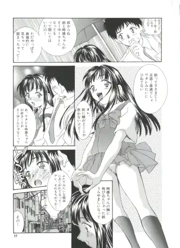 [Kinoshita Rei] Natsu no Time Machine Fhentai - Page 17