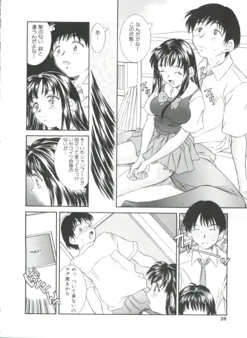 [Kinoshita Rei] Natsu no Time Machine Fhentai - Page 28