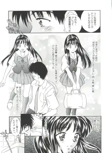 [Kinoshita Rei] Natsu no Time Machine Fhentai - Page 29