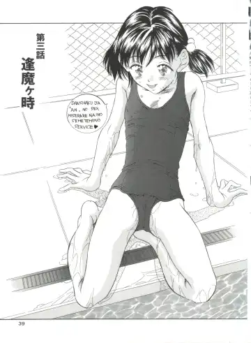 [Kinoshita Rei] Natsu no Time Machine Fhentai - Page 39