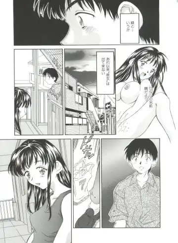 [Kinoshita Rei] Natsu no Time Machine Fhentai - Page 43