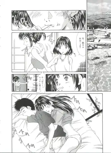 [Kinoshita Rei] Natsu no Time Machine Fhentai - Page 72