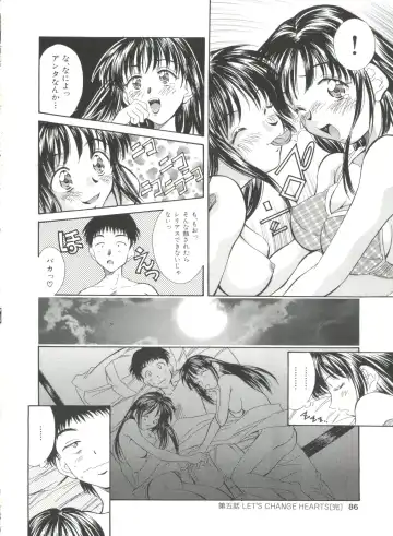 [Kinoshita Rei] Natsu no Time Machine Fhentai - Page 86