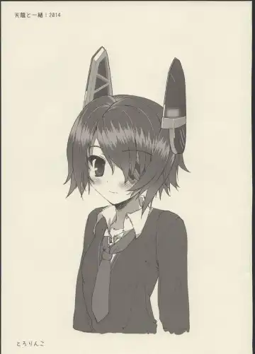 Read [Tololi] Tenryuu to Issho! 2014 - Fhentai.net