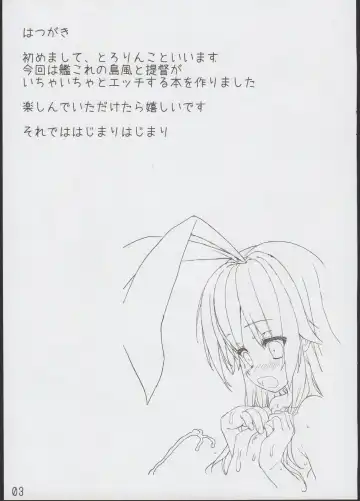 [Tololi] Shimakaze to Issho! Fhentai - Page 3