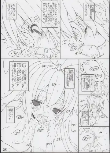 [Tololi] Shimakaze to Issho! Fhentai - Page 5