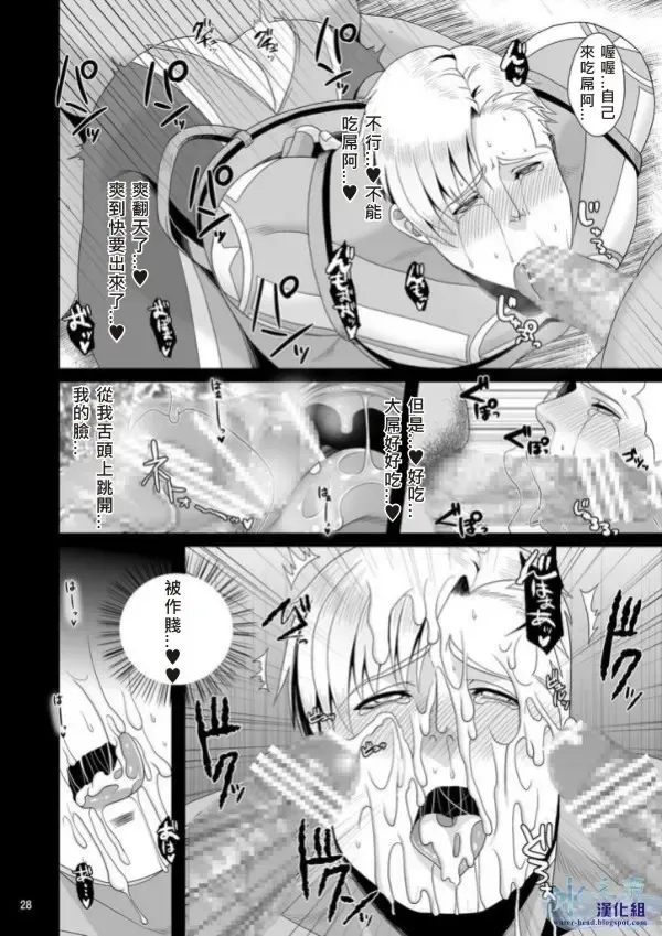 [Momose Sei] PRIDE AUCTION Fhentai - Page 27