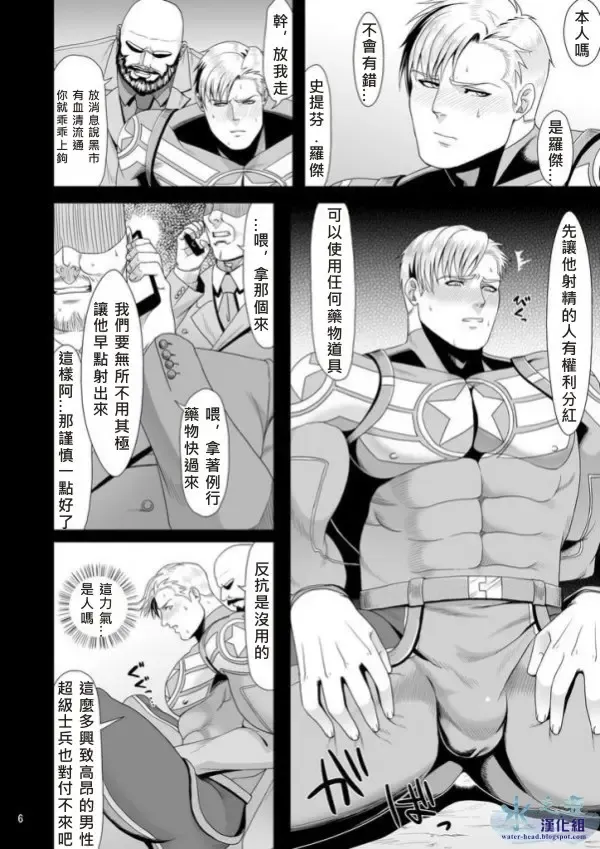 [Momose Sei] PRIDE AUCTION Fhentai - Page 5