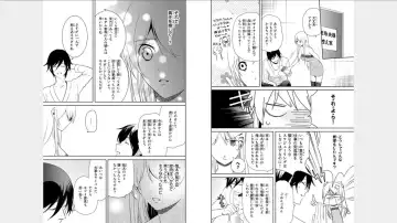 [Fuuga Yuyu] Ore no Sonna Toko Torunaa! ~Nyotaika Ikemen no Junan~ 2 Fhentai - Page 16