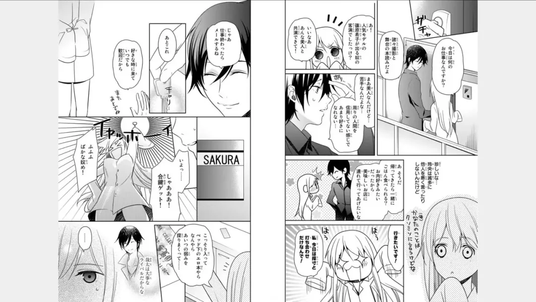 [Fuuga Yuyu] Ore no Sonna Toko Torunaa! ~Nyotaika Ikemen no Junan~ 3 Fhentai - Page 18