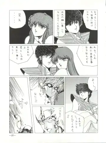 [Kyokugeiteki Jiisha] Noah 1 Fhentai - Page 26