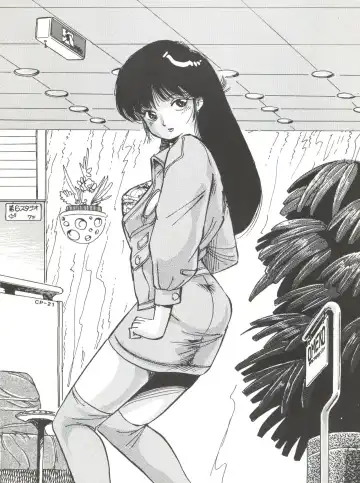 [Kyokugeiteki Jiisha] Noah 1 Fhentai - Page 9