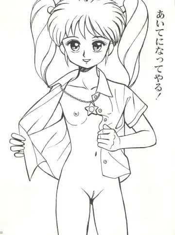 [Shinkaida Tetsuyarou] Nurie Mokoshin Tororoimo Fhentai - Page 22