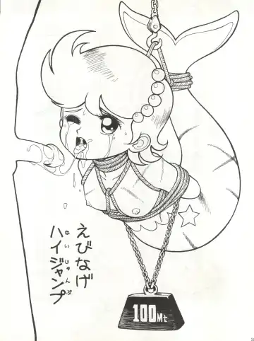 [Shinkaida Tetsuyarou] Nurie Mokoshin Tororoimo Fhentai - Page 29