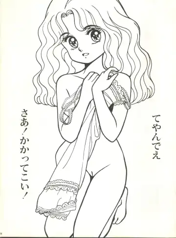 [Shinkaida Tetsuyarou] Nurie Mokoshin Tororoimo Fhentai - Page 34