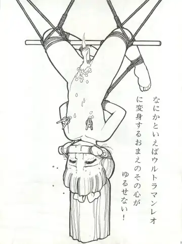 [Shinkaida Tetsuyarou] Nurie Mokoshin Tororoimo Fhentai - Page 9