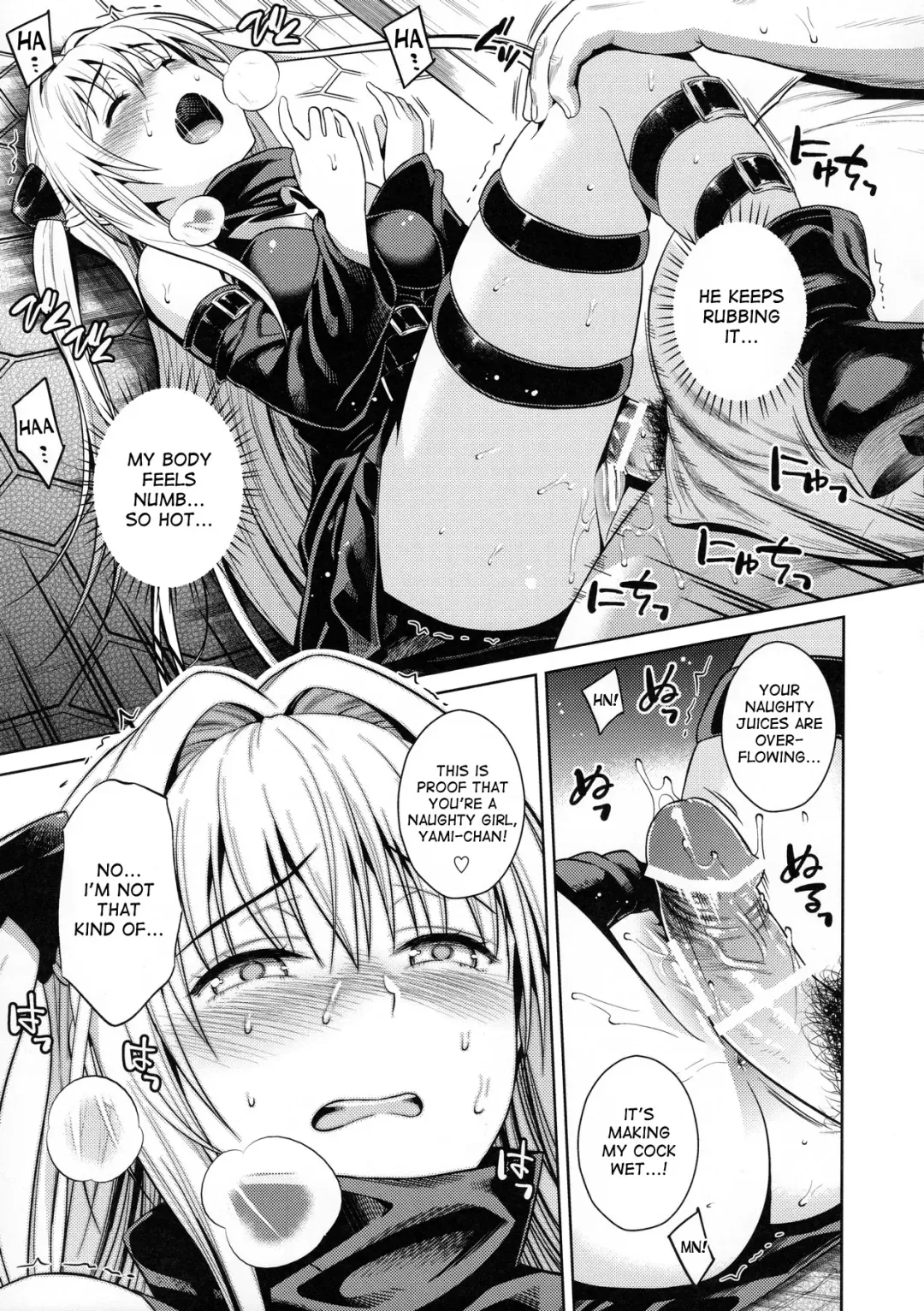 [Sugaishi] Trans Generation Fhentai - Page 14