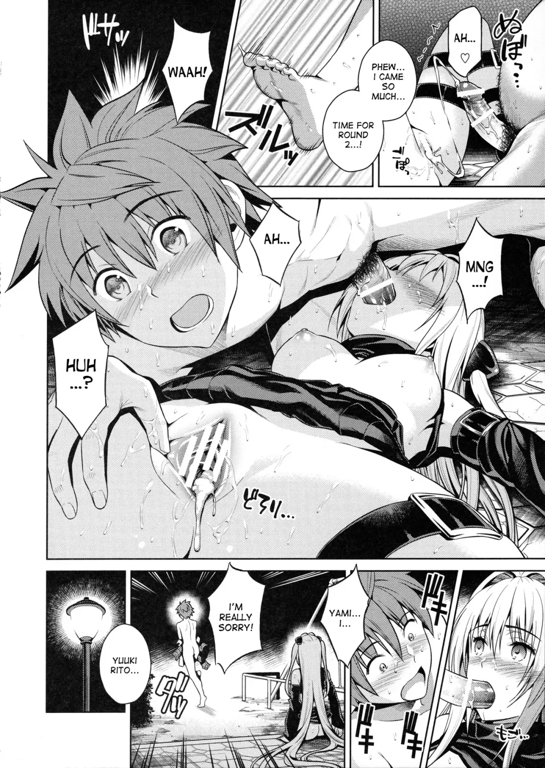 [Sugaishi] Trans Generation Fhentai - Page 26