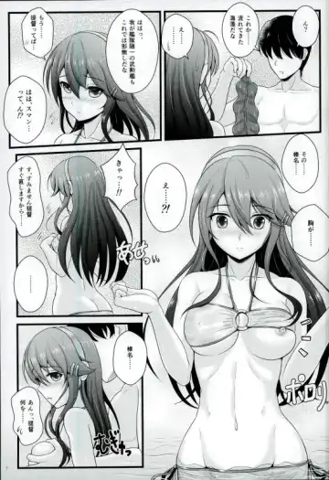 [Ryu-akt] BC Strikes on beach! Fhentai.net - Page 4