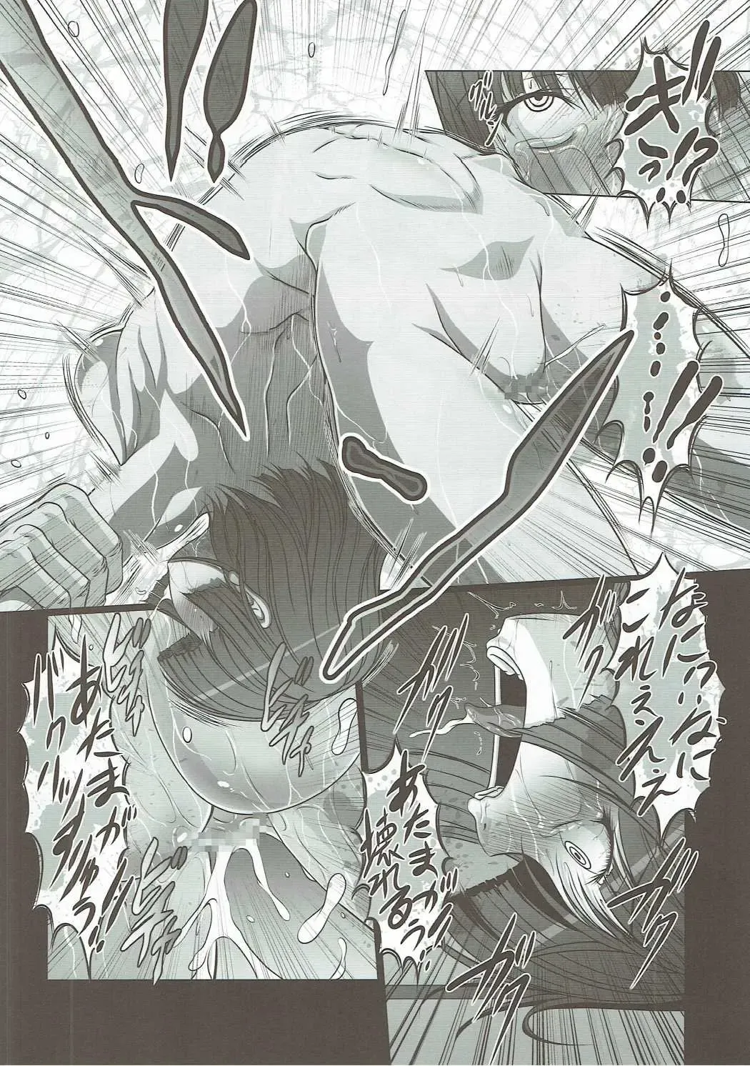 [Ebisu] HUBBY`S BLOCK!! 23 Fhentai - Page 17