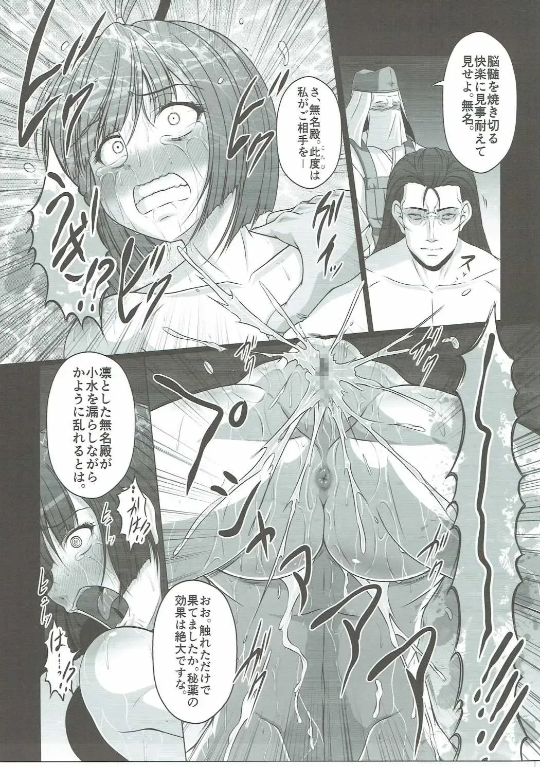 [Ebisu] HUBBY`S BLOCK!! 23 Fhentai - Page 18