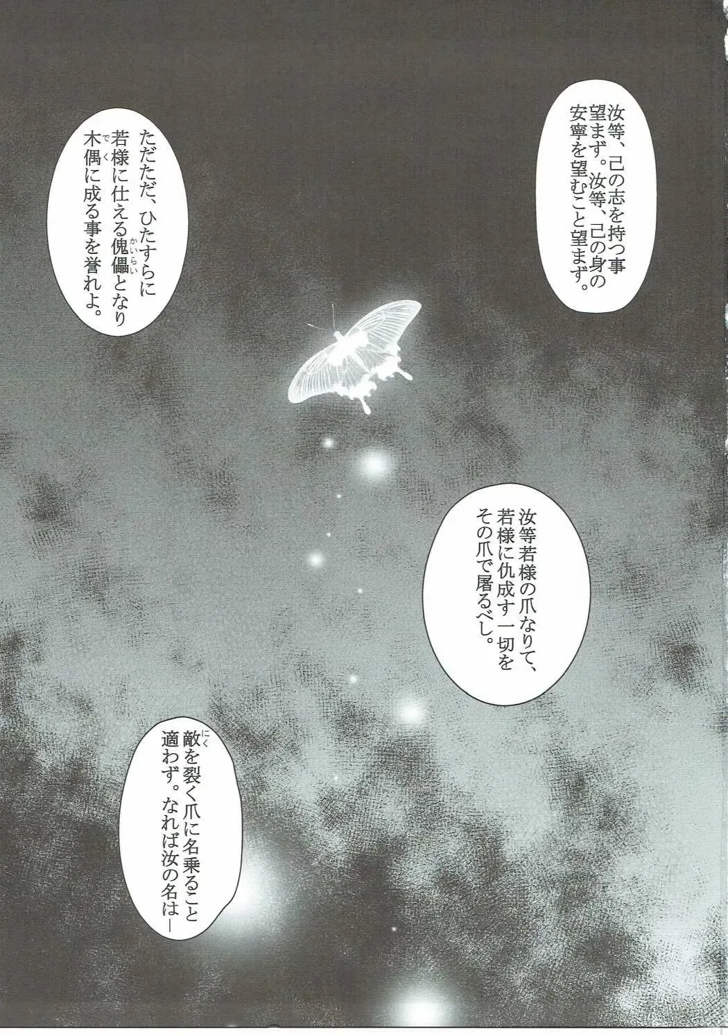 [Ebisu] HUBBY`S BLOCK!! 23 Fhentai - Page 2