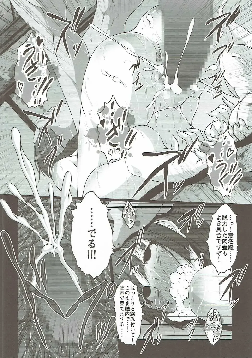 [Ebisu] HUBBY`S BLOCK!! 23 Fhentai - Page 23