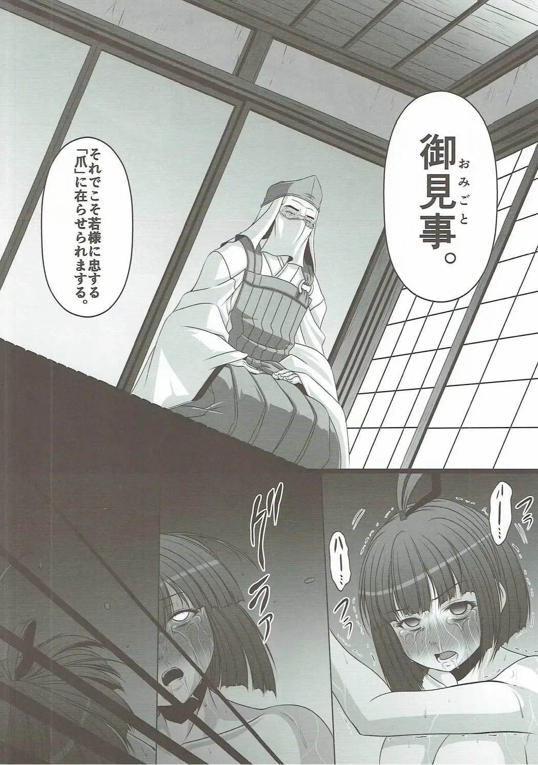 [Ebisu] HUBBY`S BLOCK!! 23 Fhentai - Page 27