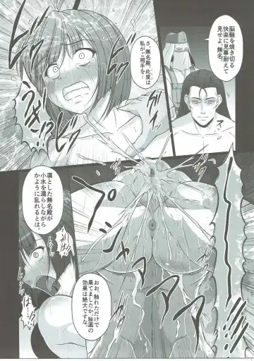 [Ebisu] HUBBY`S BLOCK!! 23 Fhentai - Page 18