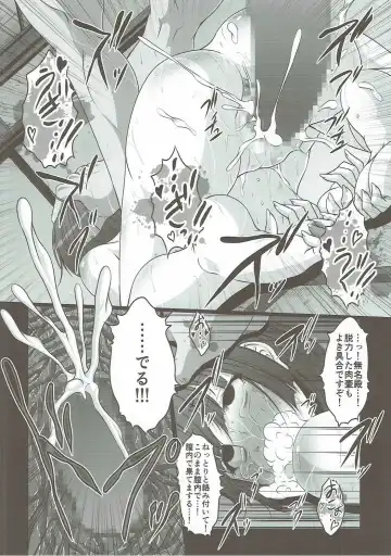 [Ebisu] HUBBY`S BLOCK!! 23 Fhentai - Page 23