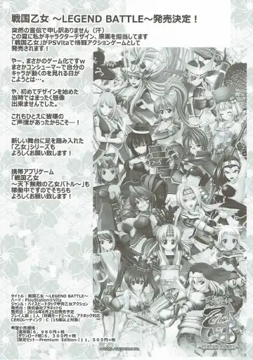 [Ebisu] HUBBY`S BLOCK!! 23 Fhentai - Page 30