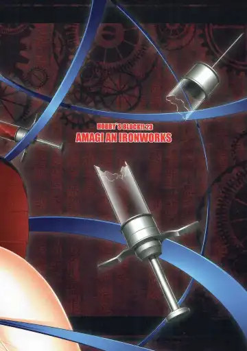 [Ebisu] HUBBY`S BLOCK!! 23 Fhentai - Page 33