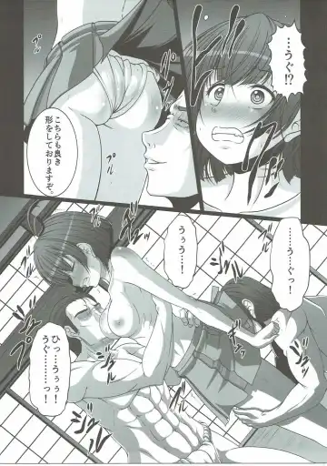 [Ebisu] HUBBY`S BLOCK!! 23 Fhentai - Page 6