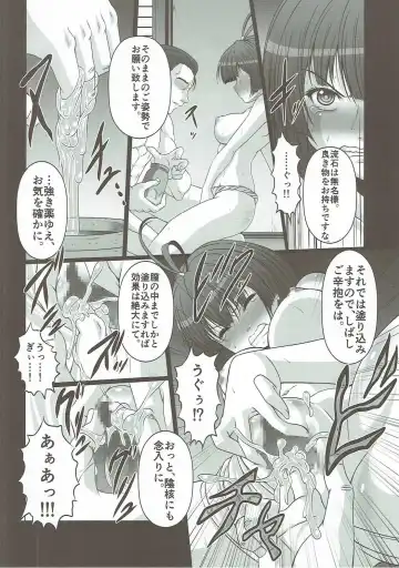 [Ebisu] HUBBY`S BLOCK!! 23 Fhentai - Page 9