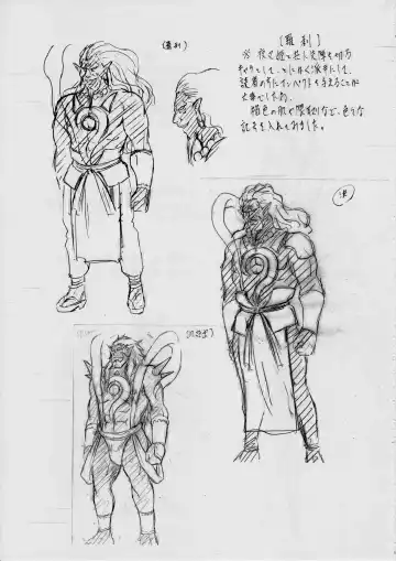 [Kannaduki Kanna] AI&MAI ~Inmakai no Kamigami~ Fhentai - Page 117